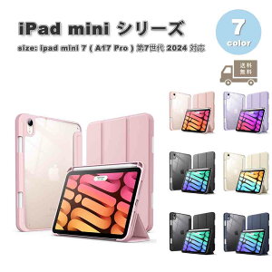 [ iPad mini 7(A17 Pro) / 6 ACpbh ~j Pencil[ ^ Ռz I[gEFCN/X[v@\ P[X S7F 7 6 ^ubg ϏՌ Jo[