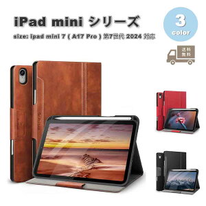 [ iPad mini 7(A17 Pro) / 6 ACpbh ~j yz_[ PUU[ I[gX[v X^h @\ P[X S3F 7 6 ^ubg ϏՌ Jo[