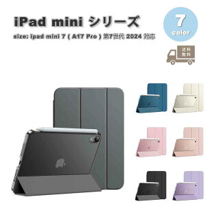 [ iPad mini 7(A17 Pro) / 6 ACpbh ~j PUU[ O܂ }Olbg I[gX[v@\ P[X S7F 7 6 ^ubg ϏՌ Jo[