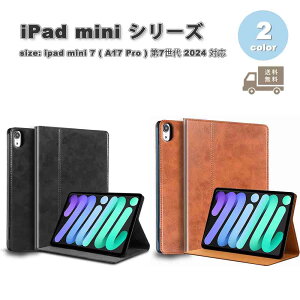 [ iPad mini 7(A17 Pro) / 6 ACpbh ~j U[ y hw I[gX[v/EFCN P[X S2F 7 6 ^ubg ϏՌ Jo[