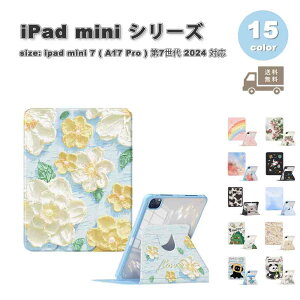 [ iPad mini 7(A17 Pro) / 6 ACpbh ~j y[ 嗝Ε  cu X^h @\ P[X S15F 7 6 ^ubg ϏՌ Jo[