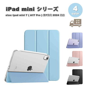 [ iPad mini 7(A17 Pro) / 6 ACpbh ~j ?CX[d }Olbg I[gX[v@\ P[X S4F 7 6 ^ubg ϏՌ Jo[