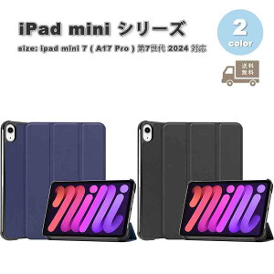 [ iPad mini 7(A17 Pro) / 6 ACpbh ~j ?X^h @\ px ㎿PUU[ LYh~ P[X S2F 7 6 ^ubg ϏՌ Jo[