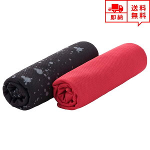 即納 冷感 タオル 熱中症対策 UVカット ひんやり クール 冷却 スプラッシュ×ピンク 2枚セット 収納ポーチ入り アウトドア 運動 日焼け対策 暑さ対策 紫外線カット