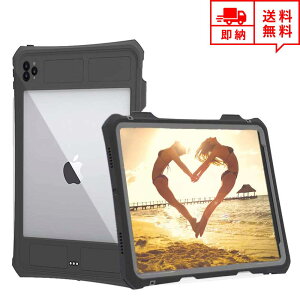 ���[ iPad Pro 11�C���` 2021 (��3����) /11�C���` 2020 (��2����) �P�[�X �S�ʕی� �u���b�N ���S���� �����h��