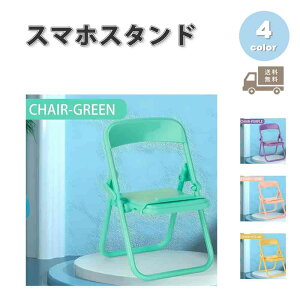 X}zX^h vX`bN ܂肽݈֎q fXN ANZT[ S4F y ܂肽 ^тɕ֗ ߉\ iPhone Galaxy Google Xperia