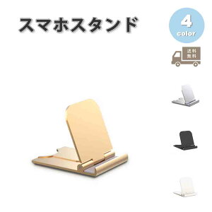 X}zX^h vX`bN fXNX^h ANZT[ S4F y ܂肽 ^тɕ֗ ߉\ iPhone Galaxy Google Xperia