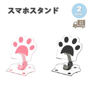 X}zX^h AN 킢 fXNgbvX^h L S2F y ܂肽 ^тɕ֗ ߉\ iPhone Galaxy Google Xperia