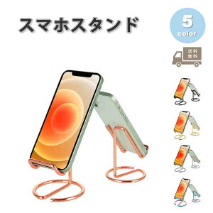 X}zX^h  fXNX^h hz_[ ANZT[ S5F y ܂肽 ^тɕ֗ ߉\ iPhone Galaxy Google Xperia