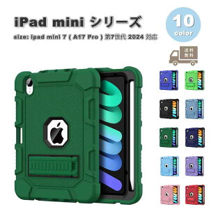 iPad mini 7(A17 Pro) / 6 ACpbh ~j wʃP[X VR |J[{l[g y[ X^h@\ P[X S10F 7 6 ^ubg ϏՌ Jo[
