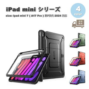iPad mini 7(A17 Pro) / 6 ACpbh ~j wʃP[X y[ Sʕی X^h @\ P[X S4F 7 6 ^ubg ϏՌ Jo[