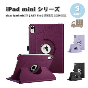 iPad mini 7(A17 Pro) / 6 ACpbh ~j 蒠^ I[gX[v/EFCN y[ X^h@\ P[X S3F 7 6 ^ubg ϏՌ Jo[