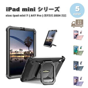 iPad mini 7(A17 Pro) / 6 ACpbh ~j wʃP[X y[ 360x] X^h @\ P[X S5F 7 6 ^ubg ϏՌ Jo[