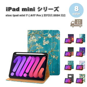 iPad mini 7(A17 Pro) / 6 ACpbh ~j 蒠^ y[ U[ X^h @\ P[X S8F 7 6 ^ubg ϏՌ Jo[