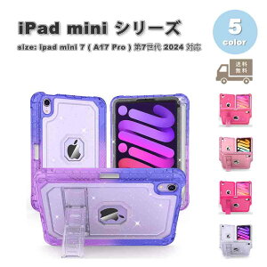 iPad mini 7(A17 Pro) / 6 ACpbh ~j wʃP[X LL y[ X^h@\ P[X S5F 7 6 ^ubg ϏՌ Jo[