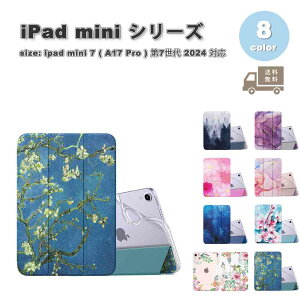 iPad mini 7(A17 Pro) / 6 ACpbh ~j wʃP[X TPU y[ X^h@\ P[X S8F 7 6 ^ubg ϏՌ Jo[
