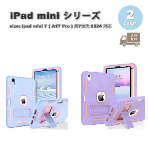 iPad mini 7(A17 Pro) / 6 ACpbh ~j wʃP[X VR y[ X^h@\ P[X S2F 7 6 ^ubg ϏՌ Jo[
