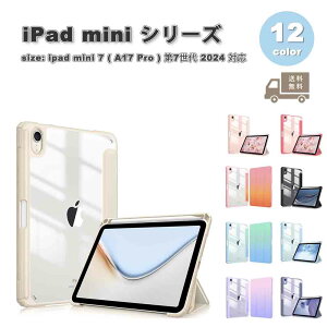 iPad mini 7(A17 Pro) / 6 ACpbh ~j 蒠^ y[ I[gX[v/EFCN X^h @\ P[X S12F 7 6 ^ubg ϏՌ Jo[