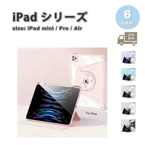 iPad mini Pro Air �A�C�p�b�h �~�j �蒠�^ PU���U�[ �I�[�g�X���[�v �X�^���h�@�\ �P�[�X �S6�F 2022 2023 2024 ��7���� ��8���� �^�u���b�g �ϏՌ� �J�o�[
