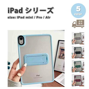 iPad mini Pro Air ACpbh ~j wʃP[X TPU A[}[ X^h@\ P[X S5F 2022 2023 2024 7 8 ^ubg ϏՌ Jo[