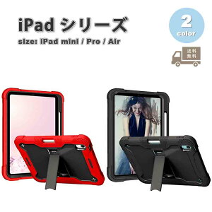 iPad mini Pro Air ACpbh ~j wʃP[X VR yz_[ X^h@\ P[X S2F 2022 2023 2024 7 8 ^ubg ϏՌ Jo[