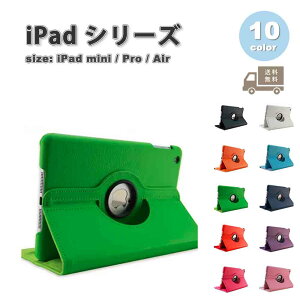 iPad mini Pro Air �A�C�p�b�h �~�j �蒠�^ PU���U�[ �I�[�g�X���[�v �X�^���h�@�\ �P�[�X �S10�F 2022 2023 2024 ��7���� ��8���� �^�u���b�g �ϏՌ� �J�o�[