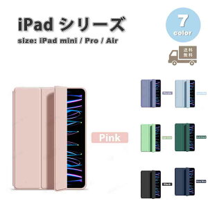 iPad mini Pro Air ACpbh ~j 蒠^ VR I[gX[v X^h@\ P[X S7F 2022 2023 2024 7 8 ^ubg ϏՌ Jo[