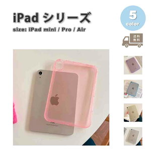 iPad mini Pro Air ACpbh ~j wʃP[X VR 킢 NA  P[X S5F 2022 2023 2024 7 8 ^ubg ϏՌ Jo[