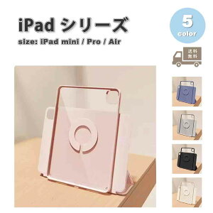 iPad mini Pro Air ACpbh ~j 蒠^ PUU[ I[gX[v X^h@\ P[X S5F 2022 2023 2024 7 8 ^ubg ϏՌ Jo[