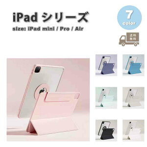iPad mini Pro Air ACpbh ~j 蒠^ PUU[ C^ubg X^h@\ P[X S7F 2022 2023 2024 7 8 ^ubg ϏՌ Jo[