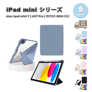 [ iPad mini 7(A17 Pro) / 6 ACpbh ~j ?y[ y ^ X^h c u Sʕی P[X S5F 7 6 ^ubg ϏՌ Jo[