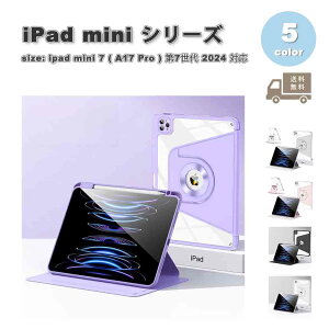 [ iPad mini 7(A17 Pro) / 6 ACpbh ~j  y[ cu ΋z  P[X S5F 7 6 ^ubg ϏՌ Jo[