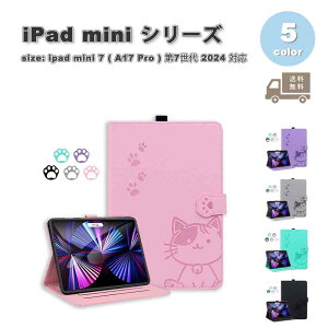 [ iPad mini 7(A17 Pro) / 6 ACpbh ~j L X^h@\ J[h|Pbgt P[X S5F 7 6 ^ubg ϏՌ Jo[