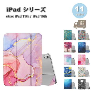 iPad P[X  11 A16 (2025) 11C` 蒠^ PUU[ I[gX[v X^h@\ P[X S11F ^ubg ACpbh ϏՌ 