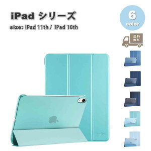 iPad P[X  11 A16 (2025) 11C` 蒠^ X I[gX[v/EFCN X^h@\ P[X S6F ^ubg ACpbh ϏՌ 