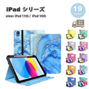 iPad P[X  11 A16 (2025) 11C` 蒠^ U[ y[ I[gX[v X^h@\ P[X S19F ^ubg ACpbh ϏՌ 
