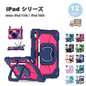 iPad P[X  11 A16 (2025) 11C` wʃP[X VR V_[ X^h@\ P[X S12F ^ubg ACpbh ϏՌ 