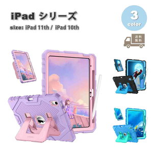 iPad P[X  11 A16 (2025) 11C` wʃP[X VR y[ X^h@\ P[X S3F ^ubg ACpbh ϏՌ 
