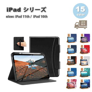 iPad P[X  11 A16 (2025) 11C` 蒠^ U[ y[ }Olbg X^h@\ P[X S15F ^ubg ACpbh ϏՌ 