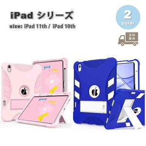 iPad P[X  11 A16 (2025) 11C` wʃP[X VR y[ X^h@\ P[X S2F ^ubg ACpbh ϏՌ 