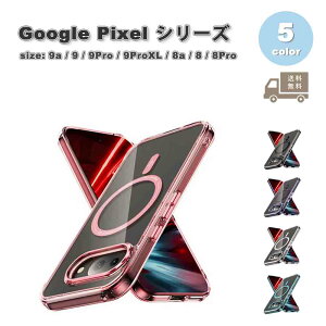 Google Pixel 9a / 9 / 9Pro / 9ProXL / 8a / 8 / 8Pro wʃP[X CX[dC Magsafe P[X S5F O[O sNZ X}zP[X ϏՌ 