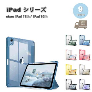 [ iPad P[X 11 (2025) / 10 (2022) 蒠^ PUU[ y[ y X^h@\ P[X S9F ^ubg ACpbh ϏՌ 