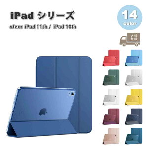 [ iPad P[X 11 (2025) / 10 (2022) 蒠^ I[gX[v }Olbg X^h@\ P[X S14F ^ubg ACpbh ϏՌ 