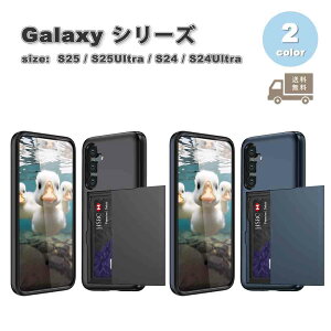 ���[ �M�����N�V�[ Galaxy �w�ʃP�[�X TPU �J�[�h���[ �����h�~ �w��h�~ �P�[�X �S2�F S25/S25Ultra/S24/S24Ultra �ϏՌ� �J�o�[ ��������