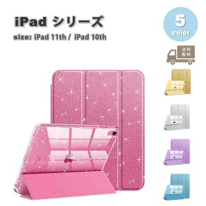 [ iPad P[X 11 (2025) / 10 (2022) 蒠^ PUU[ LL X^h@\ P[X S5F ^ubg ACpbh ϏՌ 