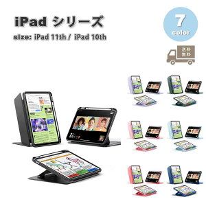 [ iPad P[X 11 (2025) / 10 (2022) 蒠^ PUf y[ X X^h@\ P[X S7F ^ubg ACpbh ϏՌ 