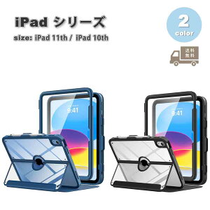 [ iPad P[X 11 (2025) / 10 (2022) 蒠^ PUU[ PCf y[ X^h@\ P[X S2F ^ubg ACpbh ϏՌ 