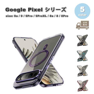 Google Pixel 9a / 9 / 9Pro / 9ProXL / 8a / 8 / 8Pro wʃP[X VR Jی Magsafe NA P[X S5F O[O sNZ ϏՌ 