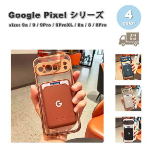 Google Pixel 9a / 9 / 9Pro / 9ProXL / 8a / 8 / 8Pro wʃP[X VR J[h[ Magsafe EHbg P[X S4F O[O sNZ ϏՌ 