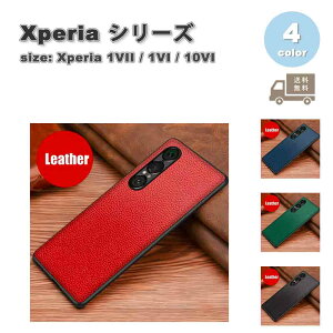 \j[ GNXyA 1VII P[X wʃP[X PUU[ ^ X Vv S4F SONY Xperia ϏՌ Jo[ 